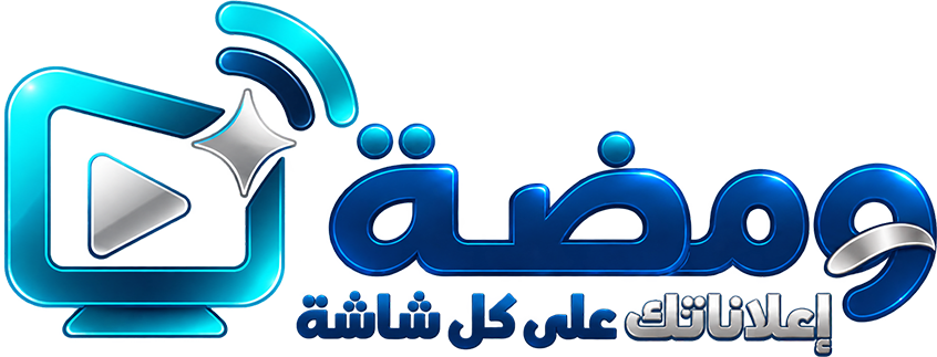 ومضة